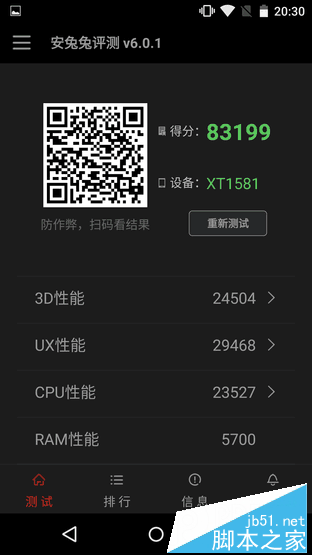 5000Ԫذ콢˺:MotoXԱLGV10 