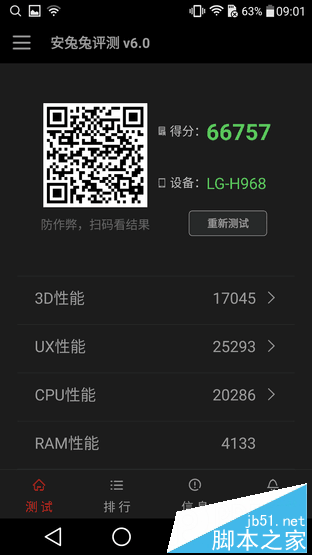 5000Ԫذ콢˺:MotoXԱLGV10 