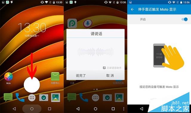 5000Ԫذ콢˺:MotoXԱLGV10 
