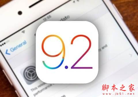 苹果iOS9.2.1可以越狱吗?iOS9.2.1 beta2完美