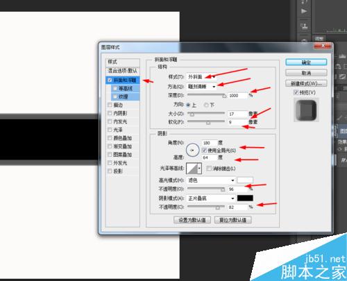 PS制作漂亮的电梯的指示灯