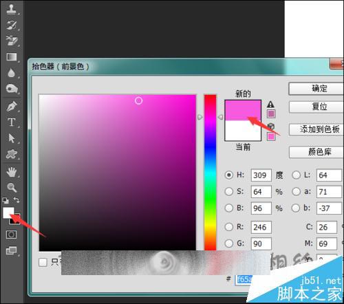 ps减去顶层形状功能总是出错该怎么办？