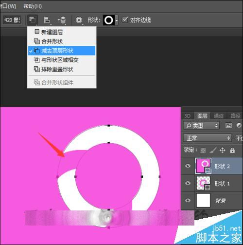 ps减去顶层形状功能总是出错该怎么办？