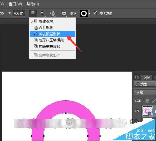 ps减去顶层形状功能总是出错该怎么办？