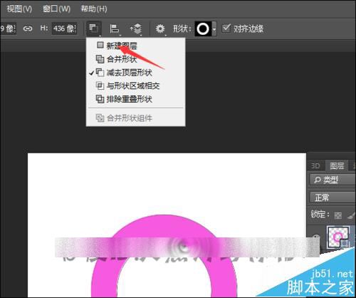 ps减去顶层形状功能总是出错该怎么办？