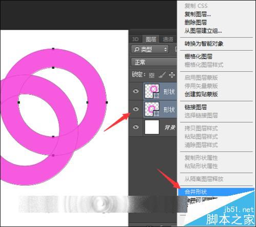 ps减去顶层形状功能总是出错该怎么办？