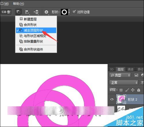 ps减去顶层形状功能总是出错该怎么办？