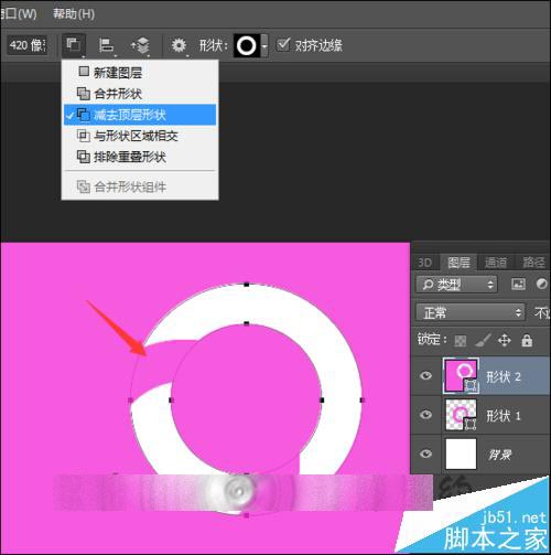ps减去顶层形状功能总是出错该怎么办？