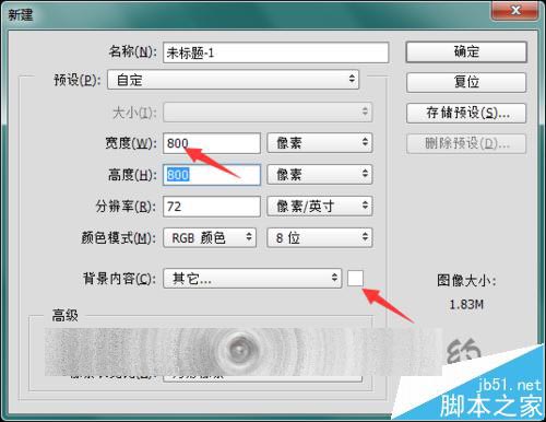 ps减去顶层形状功能总是出错该怎么办？