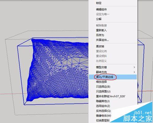 3dmax模型怎么设置才能导入sketchup草图大师