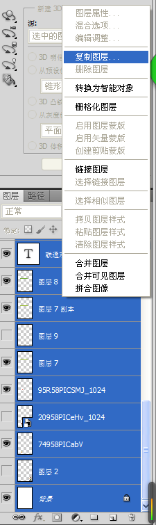 ps保存无法完成请求不能保存图片该怎么办？