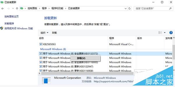 百度云管家遇到未知错误崩溃怎么办?百度云管
