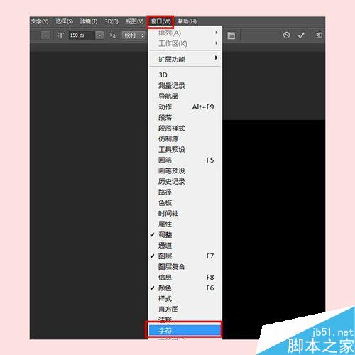 如何加倒影？ps设置字体倒影图片