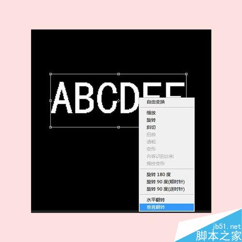 如何加倒影？ps设置字体倒影图片