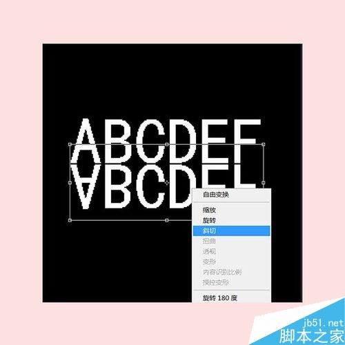 如何加倒影？ps设置字体倒影图片