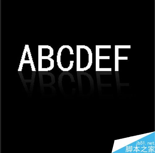 如何加倒影？ps设置字体倒影图片