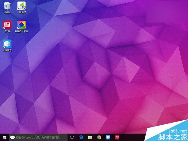 脚本之家学院：如何调整Win10/Win8.1桌面图标默认间距
