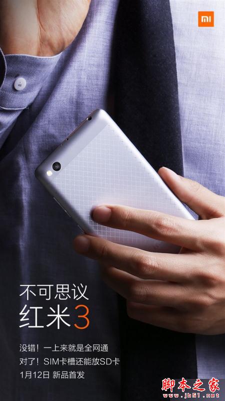 这个功能魅族/华为都有 小米也有了