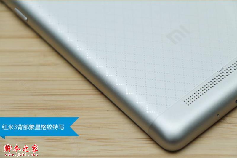 红米3开箱图片15