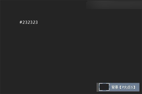 Photoshop绘制立体效果的LOGO展示模板,PS教程,思缘教程网
