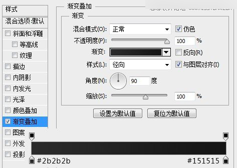 Photoshop绘制立体效果的LOGO展示模板,PS教程,思缘教程网