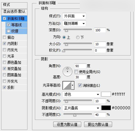Photoshop绘制立体效果的LOGO展示模板,PS教程,思缘教程网