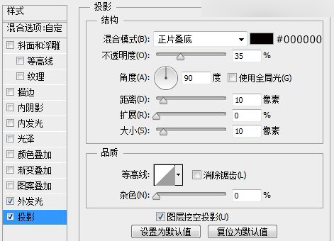 Photoshop绘制立体效果的LOGO展示模板,PS教程,思缘教程网