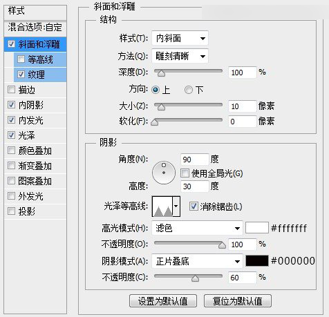 Photoshop绘制立体效果的LOGO展示模板,PS教程,思缘教程网