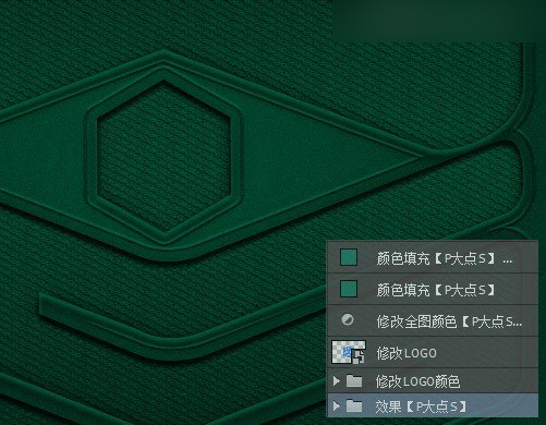 Photoshop绘制立体效果的LOGO展示模板,PS教程,思缘教程网