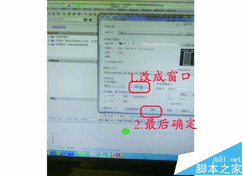 CAD图纸导入cdr中导入?cad没用图纸广联达修改图片