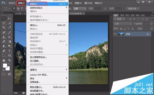 Ps粘贴与选择性粘贴又什么不同？