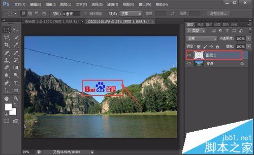 Ps粘贴与选择性粘贴又什么不同？