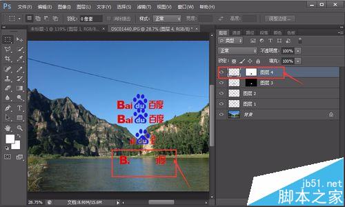 Ps粘贴与选择性粘贴又什么不同？