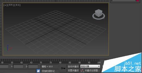 3dsmax快捷键不能用怎么办?3dsmax最大化视