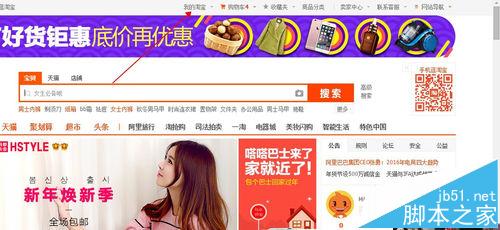 淘宝卖家怎么给淘宝店铺申请贷款?淘宝贷款流