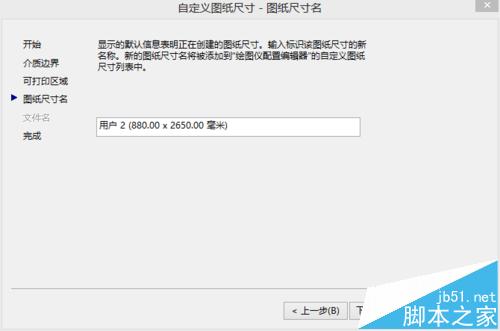 CAD图纸打印白图?cadv图纸PLT图纸的方展会文件图片