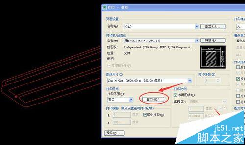 cad怎么把导入的jpge图片转换成线条图?_AutoCAD_媒体动画_脚本之家