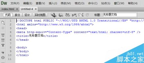 DW制作特效步骤提醒导航效果模板+验证码_编