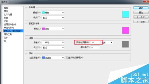 如何用photoshop画工商银行图标