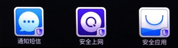 360 OS安全系统 360奇酷手机极客版评测