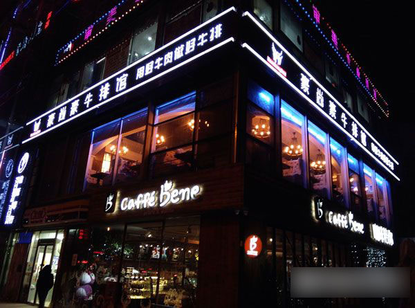 360奇酷手机极客版拍照样张五