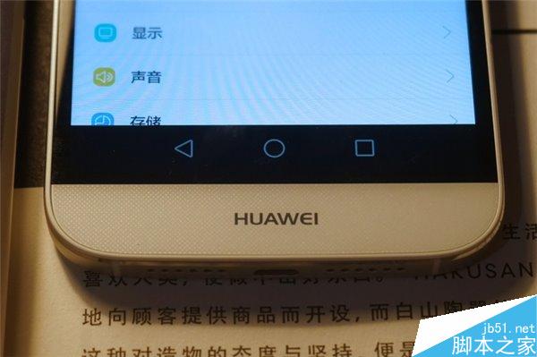 华为G7 Plus上手使用体验评测