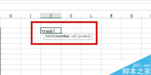 Excel中如何利用函数对单个区域进行排名?_e