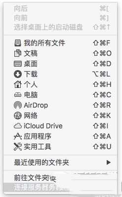 苹果mac怎么共享屏幕 mac屏幕共享设置教程