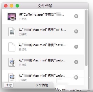 苹果mac怎么共享屏幕 mac屏幕共享设置教程