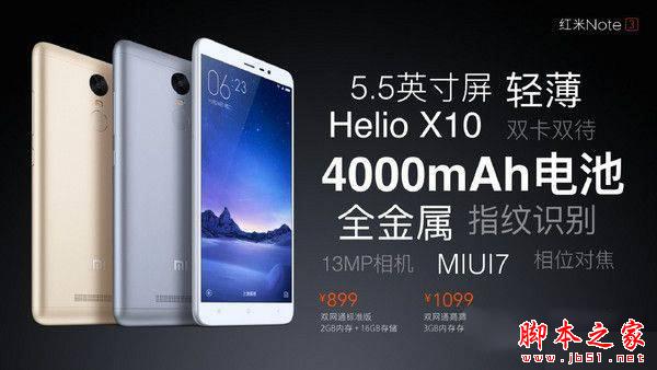 Note3ȫͨô Note 3ȫͨ