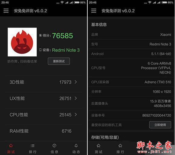 Note3ȫͨô Note 3ȫͨ