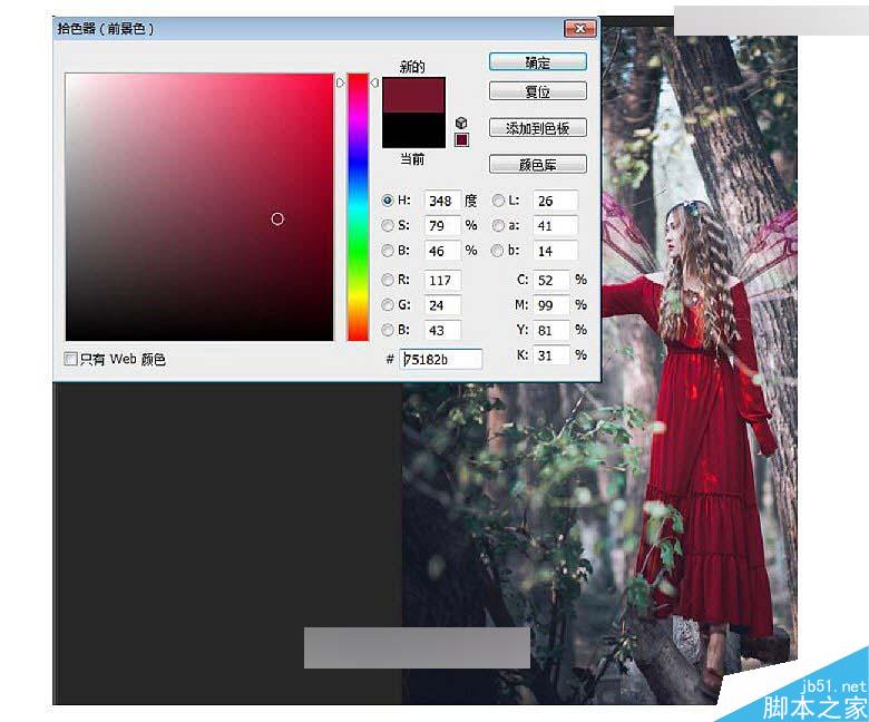 Photoshop调出森林人像唯美的童话场景效果,PS教程,思缘教程网