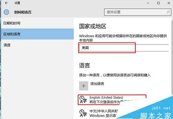升级Win10 11099过程中安装卡住76%不动解决方案一步骤2 升级Win10 11099过程中安装卡住76%不动解决方案一步骤2