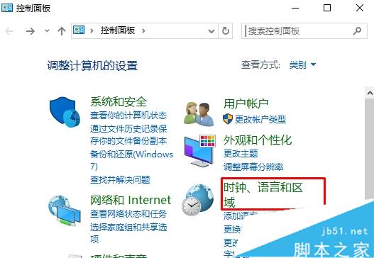 升级Win10 11099过程中安装卡住76%不动解决方案二步骤1 升级Win10 11099过程中安装卡住76%不动解决方案二步骤1